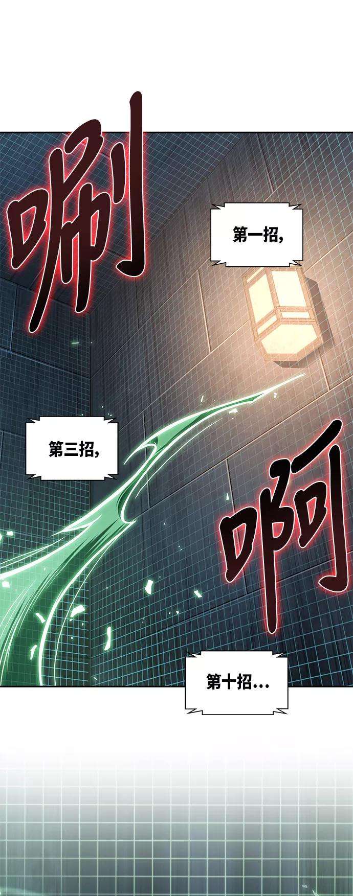 某天成为魔神030. 第12话 天魔祖师的心得（2）