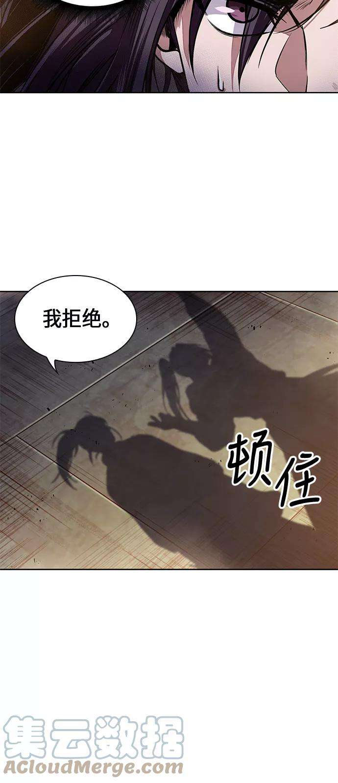 某天成为魔神030. 第12话 天魔祖师的心得（2）