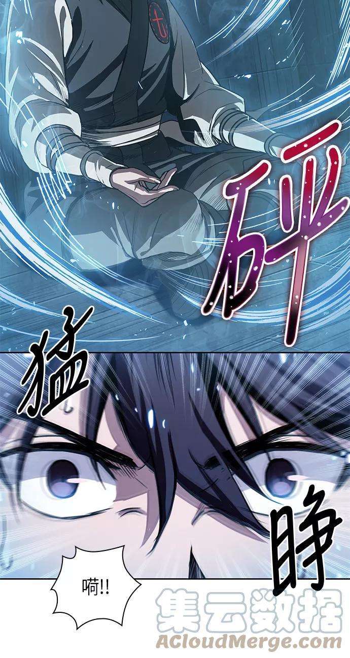 某天成为魔神031. 第12话 天魔祖师的心得（3）
