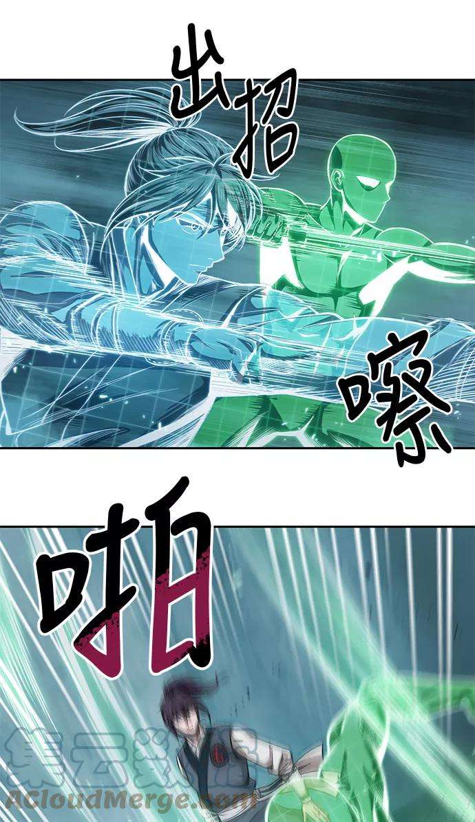 某天成为魔神032. 第12话 天魔祖师的心得（4）