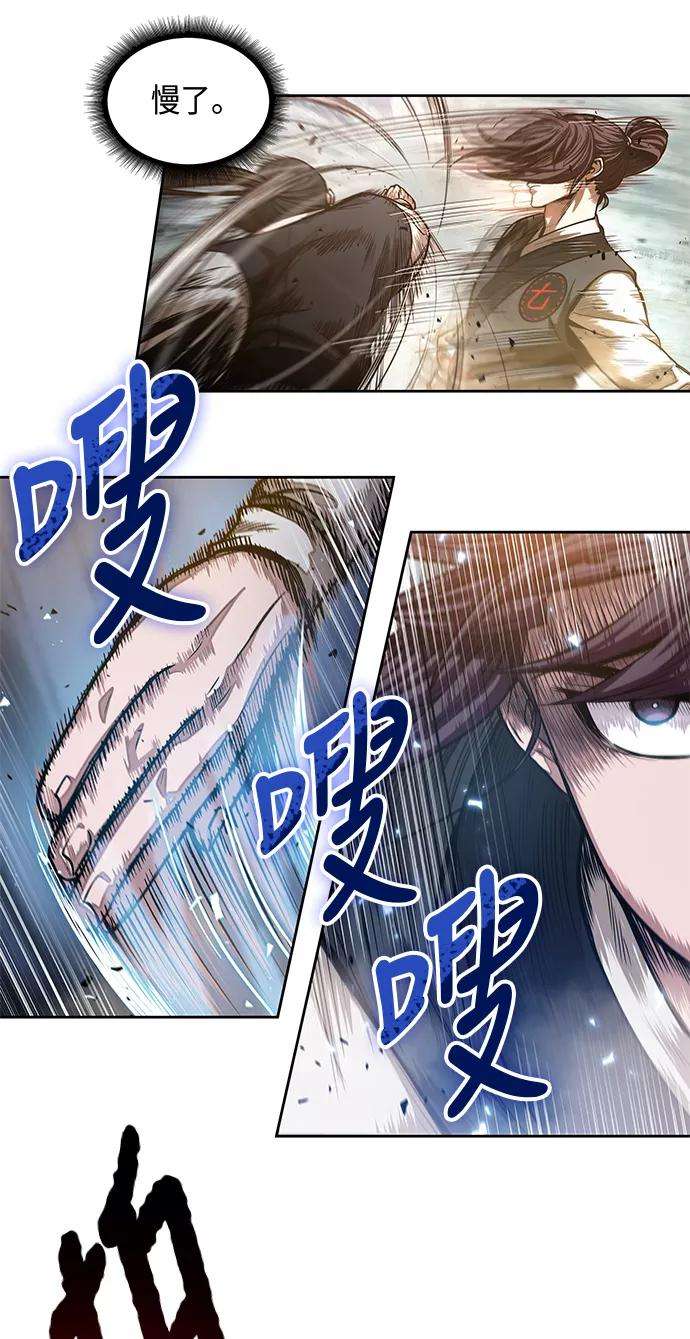 某天成为魔神032. 第12话 天魔祖师的心得（4）