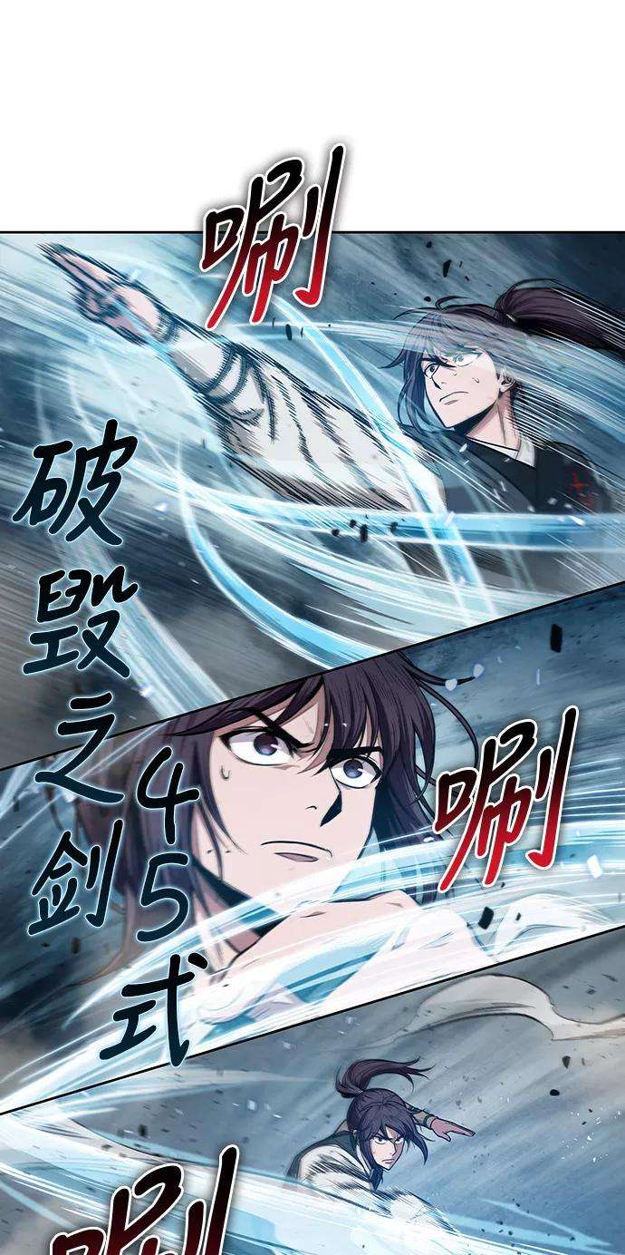 某天成为魔神032. 第12话 天魔祖师的心得（4）