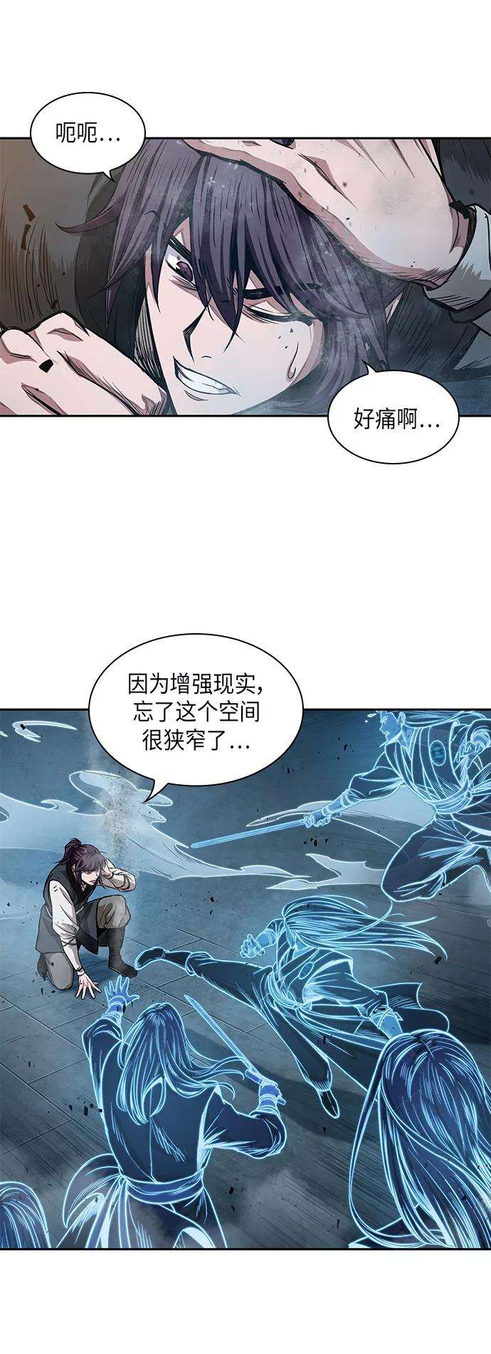 某天成为魔神034. 第13话 聚集11名人才（2）