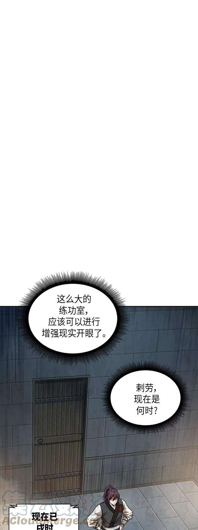 某天成为魔神034. 第13话 聚集11名人才（2）