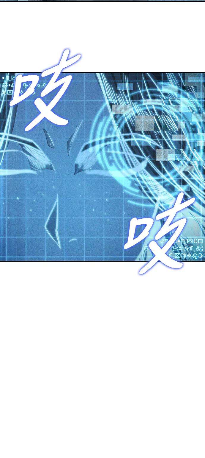 某天成为魔神034. 第13话 聚集11名人才（2）
