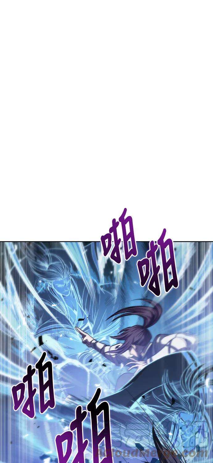 某天成为魔神035. 第14话 战胜武功教头吧（1）