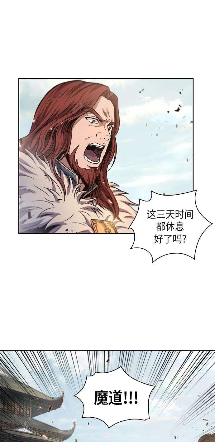 某天成为魔神035. 第14话 战胜武功教头吧（1）