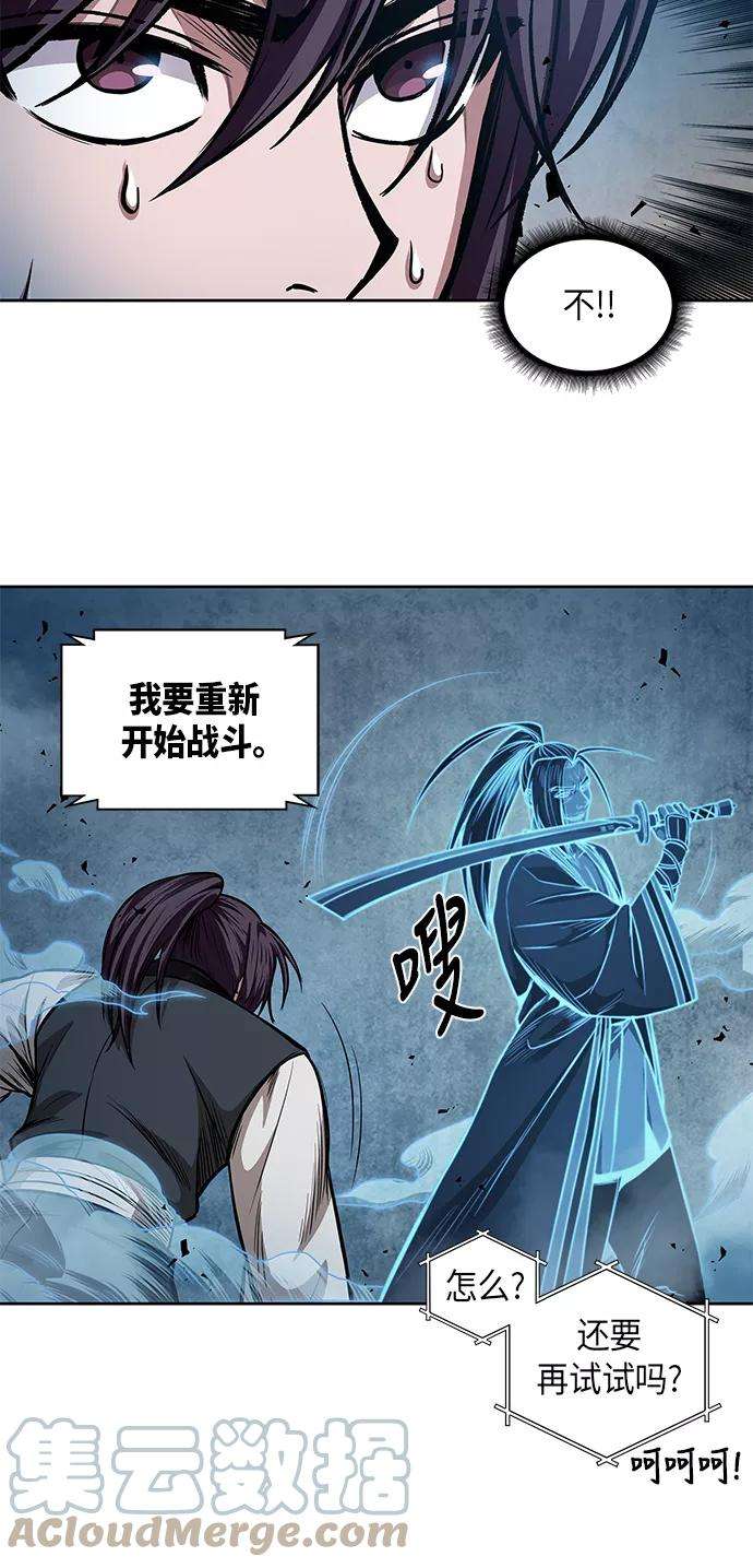 某天成为魔神035. 第14话 战胜武功教头吧（1）