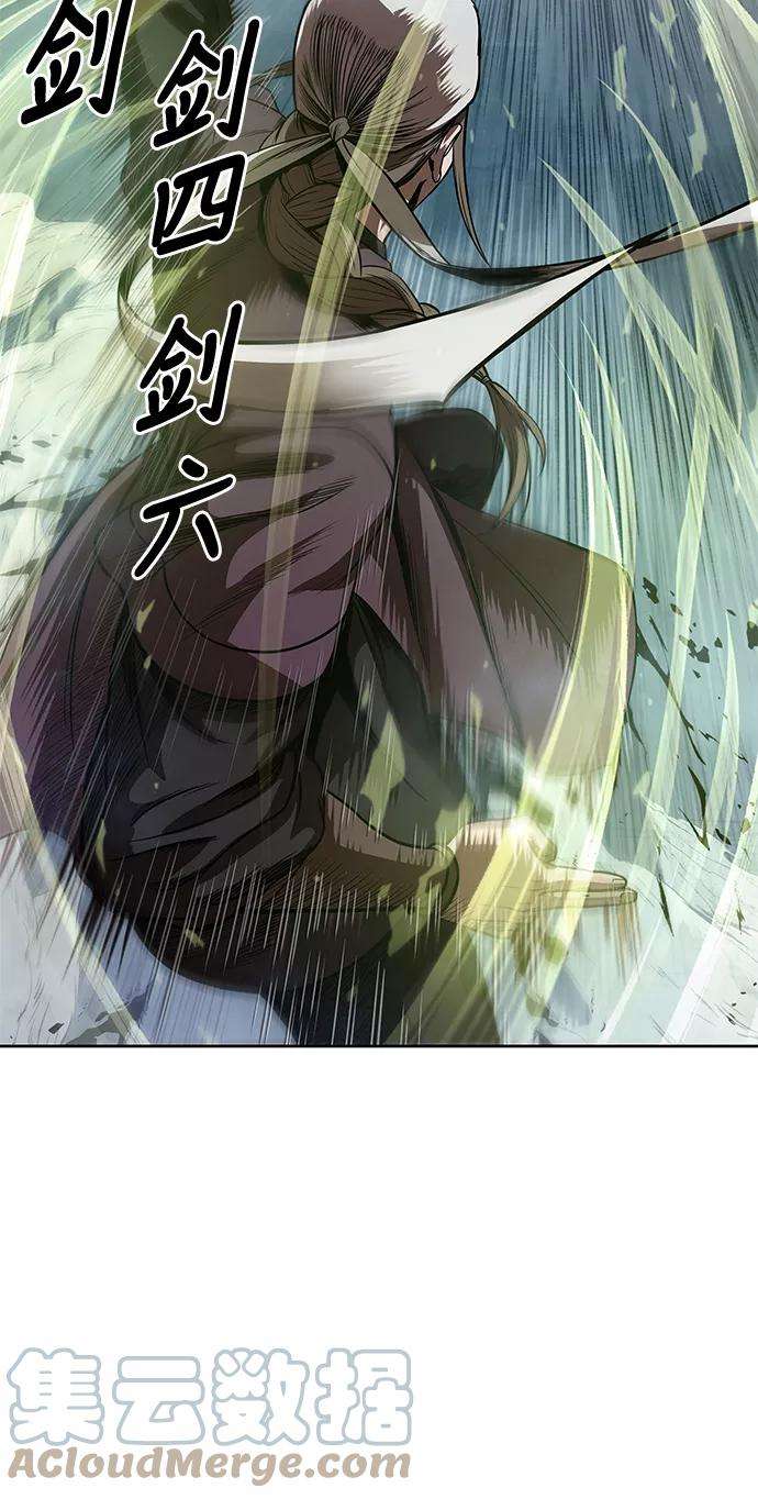 某天成为魔神037. 第14话 战胜武功教头吧（3）