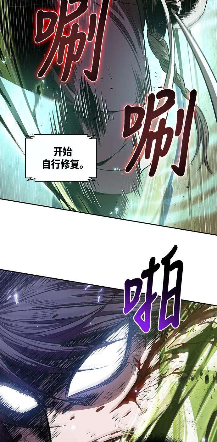某天成为魔神037. 第14话 战胜武功教头吧（3）