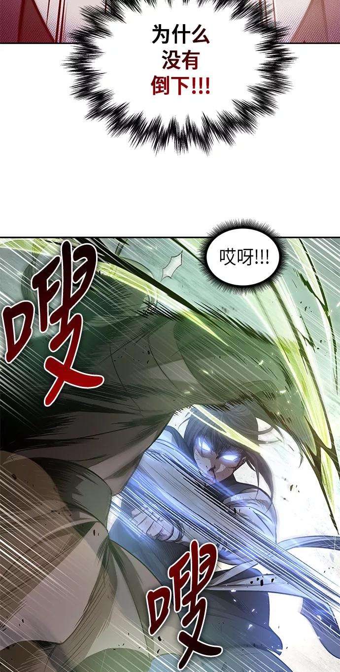 某天成为魔神037. 第14话 战胜武功教头吧（3）
