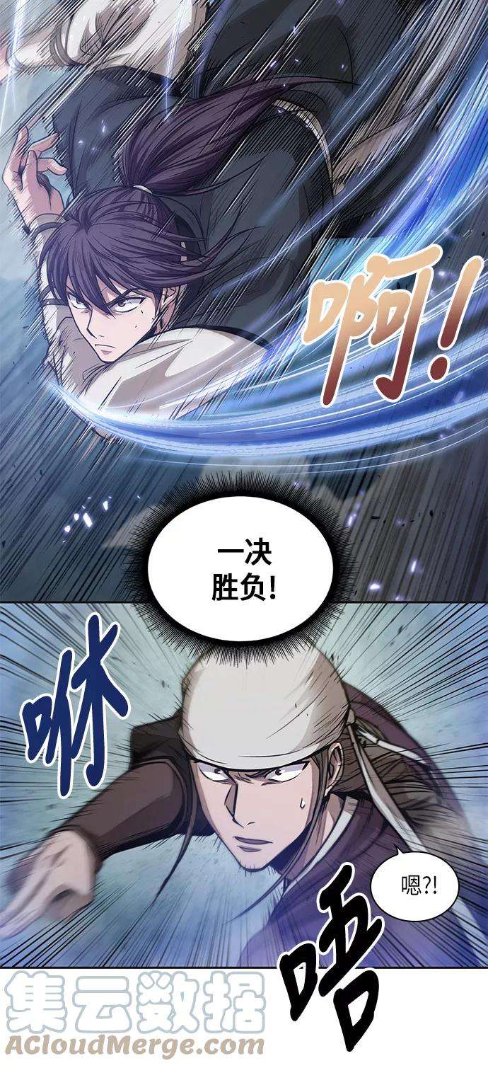 某天成为魔神037. 第14话 战胜武功教头吧（3）