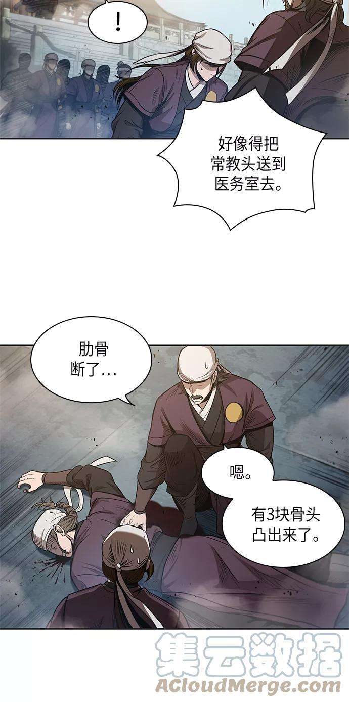 某天成为魔神037. 第14话 战胜武功教头吧（3）