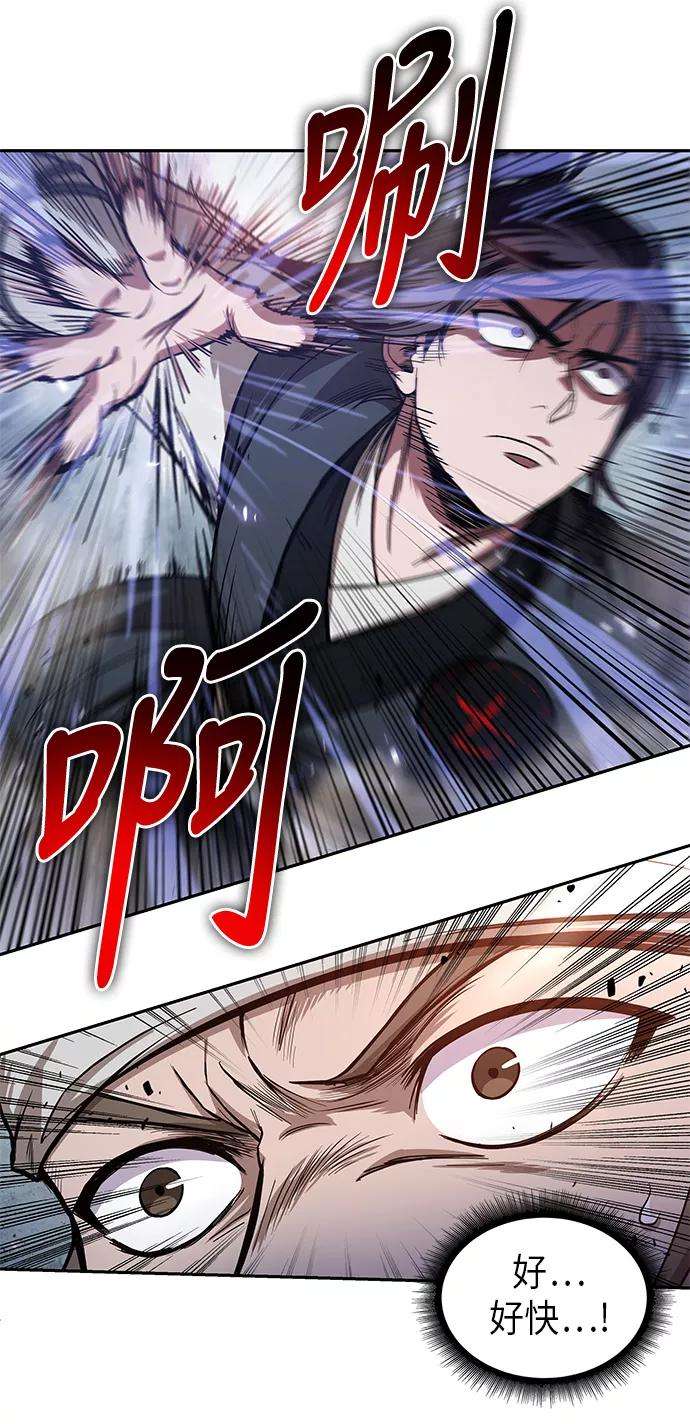 某天成为魔神037. 第14话 战胜武功教头吧（3）
