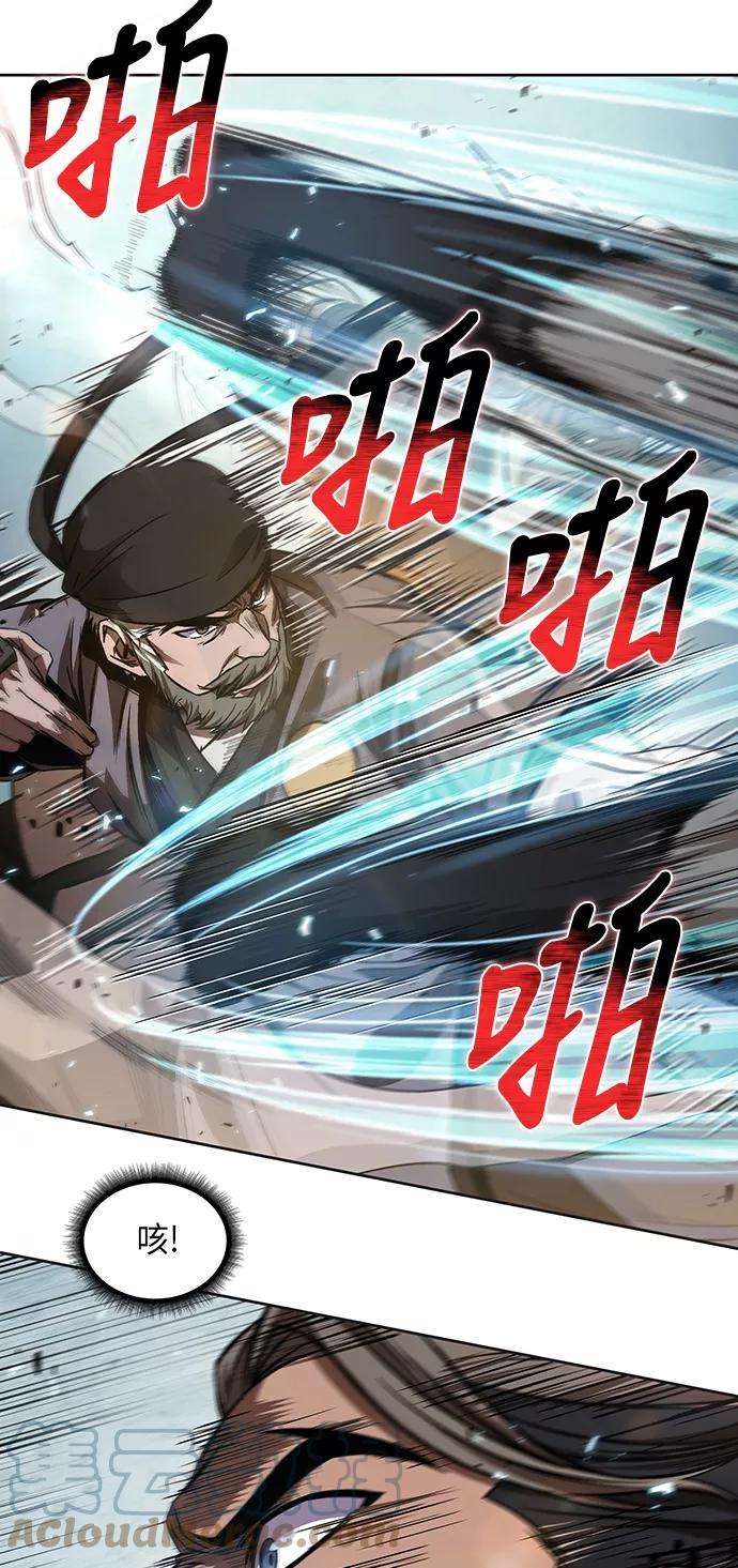 某天成为魔神037. 第14话 战胜武功教头吧（3）