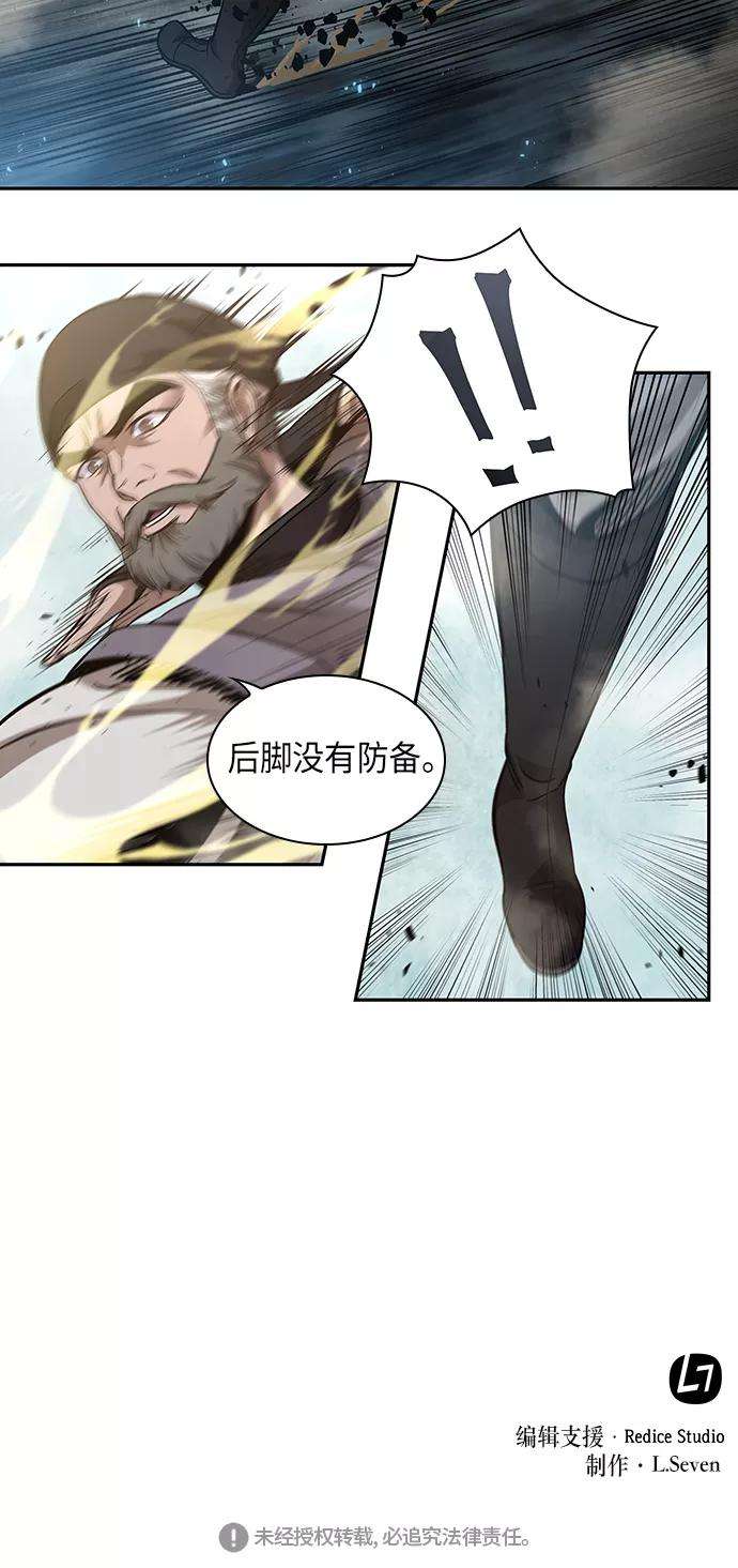某天成为魔神037. 第14话 战胜武功教头吧（3）