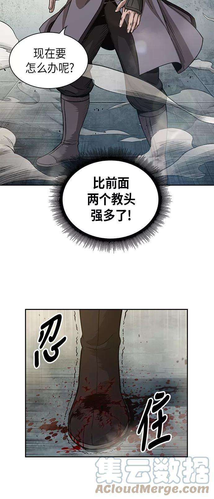 某天成为魔神038. 第15话 打到成功为止（1）