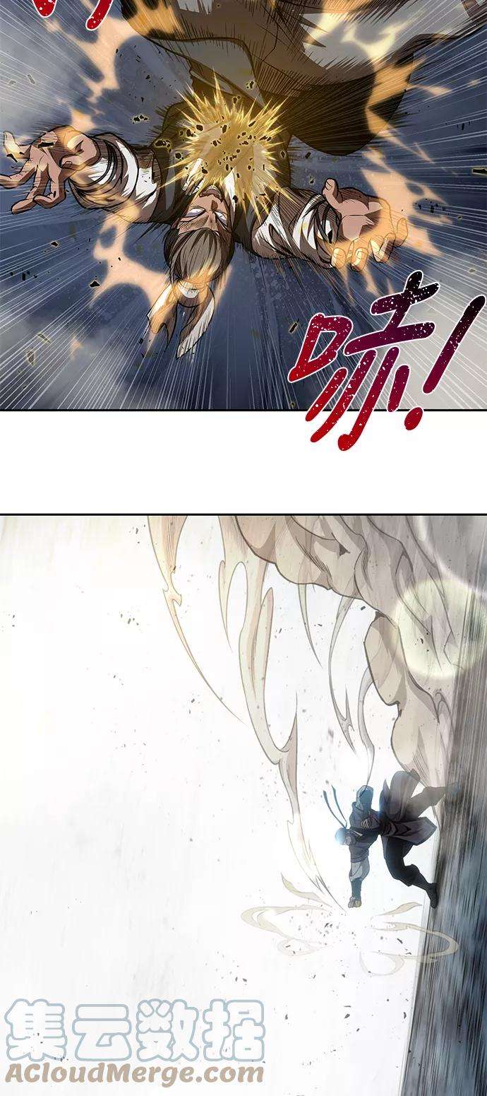 某天成为魔神038. 第15话 打到成功为止（1）