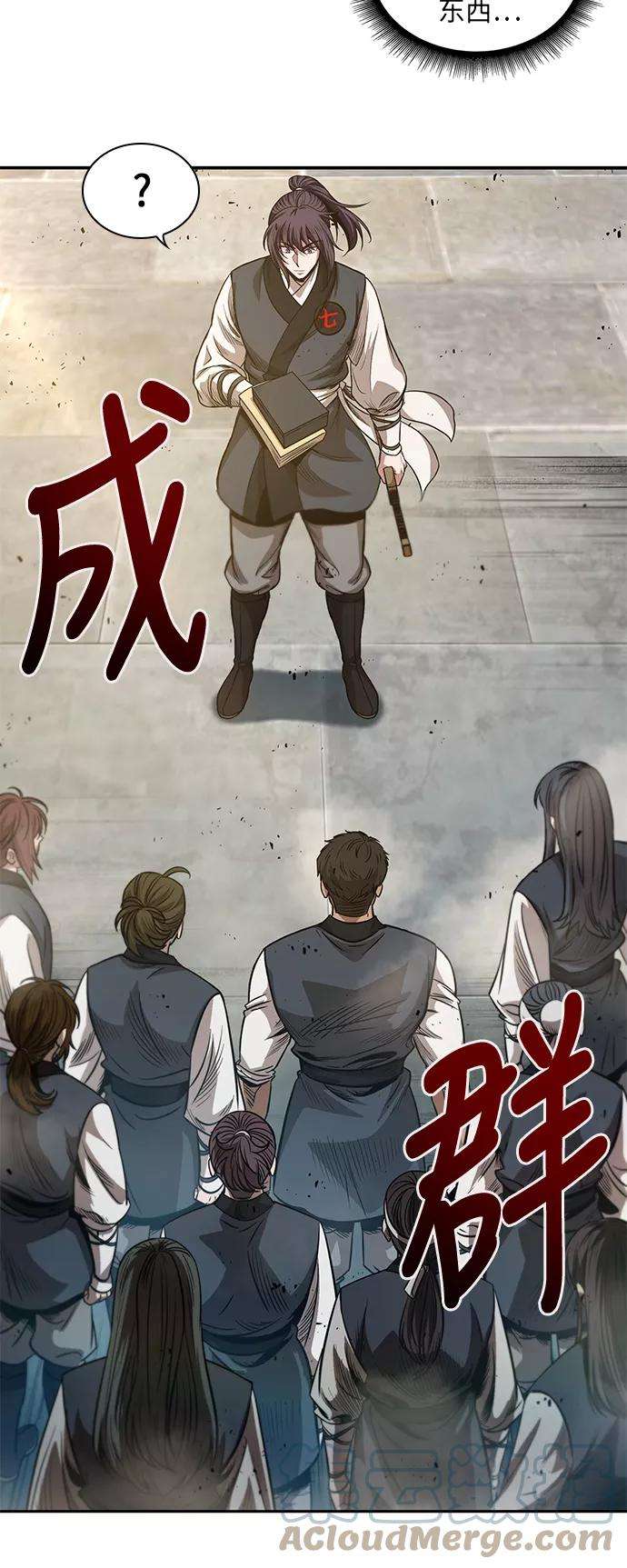 某天成为魔神038. 第15话 打到成功为止（1）