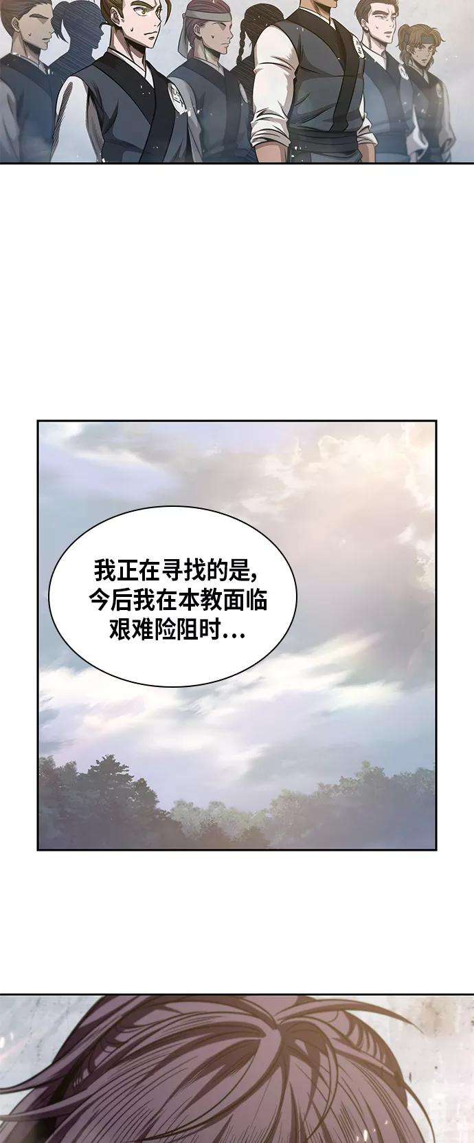 某天成为魔神038. 第15话 打到成功为止（1）