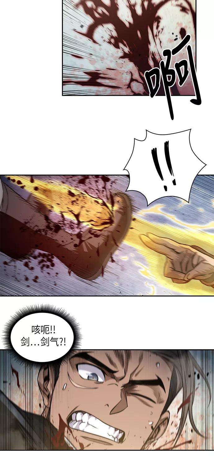 某天成为魔神038. 第15话 打到成功为止（1）