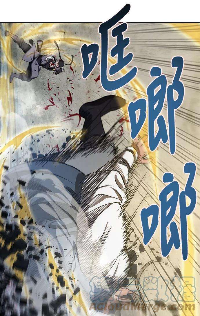 某天成为魔神038. 第15话 打到成功为止（1）