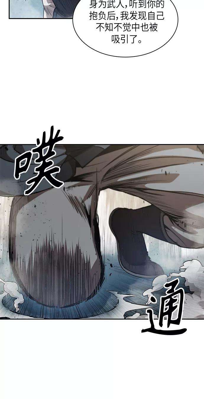 某天成为魔神039. 第15话 打到成功为止（2）