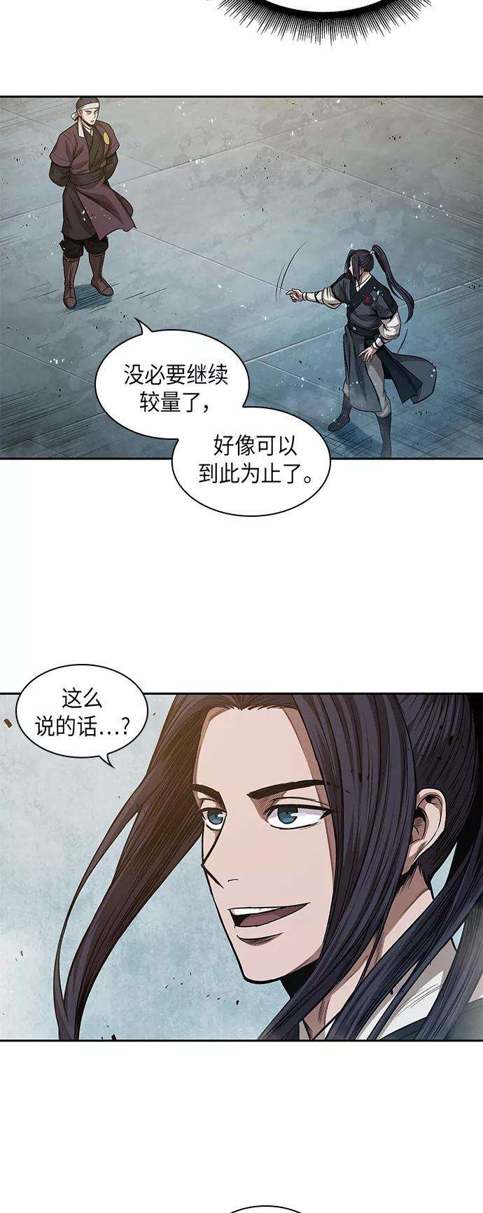 某天成为魔神039. 第15话 打到成功为止（2）
