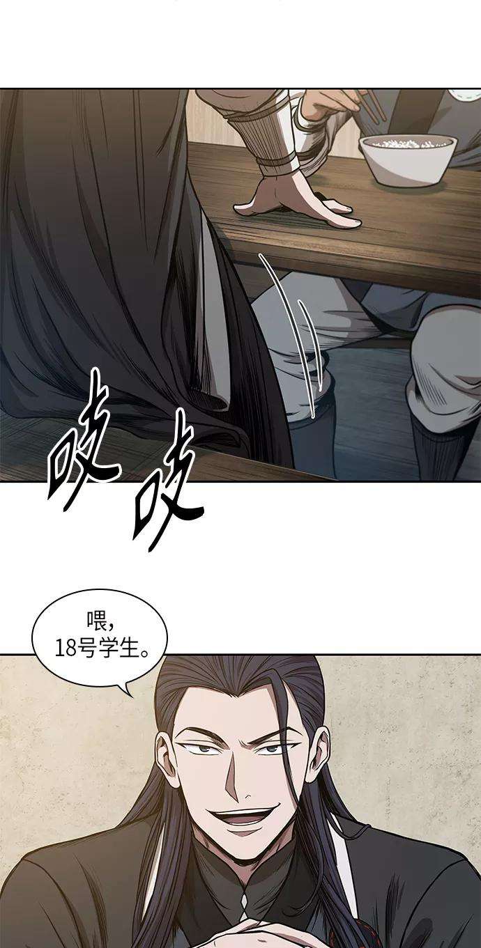 某天成为魔神039. 第15话 打到成功为止（2）