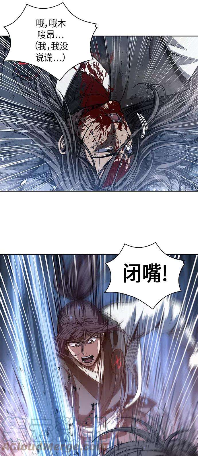 某天成为魔神042. 第16话 把你踩在脚下（3）