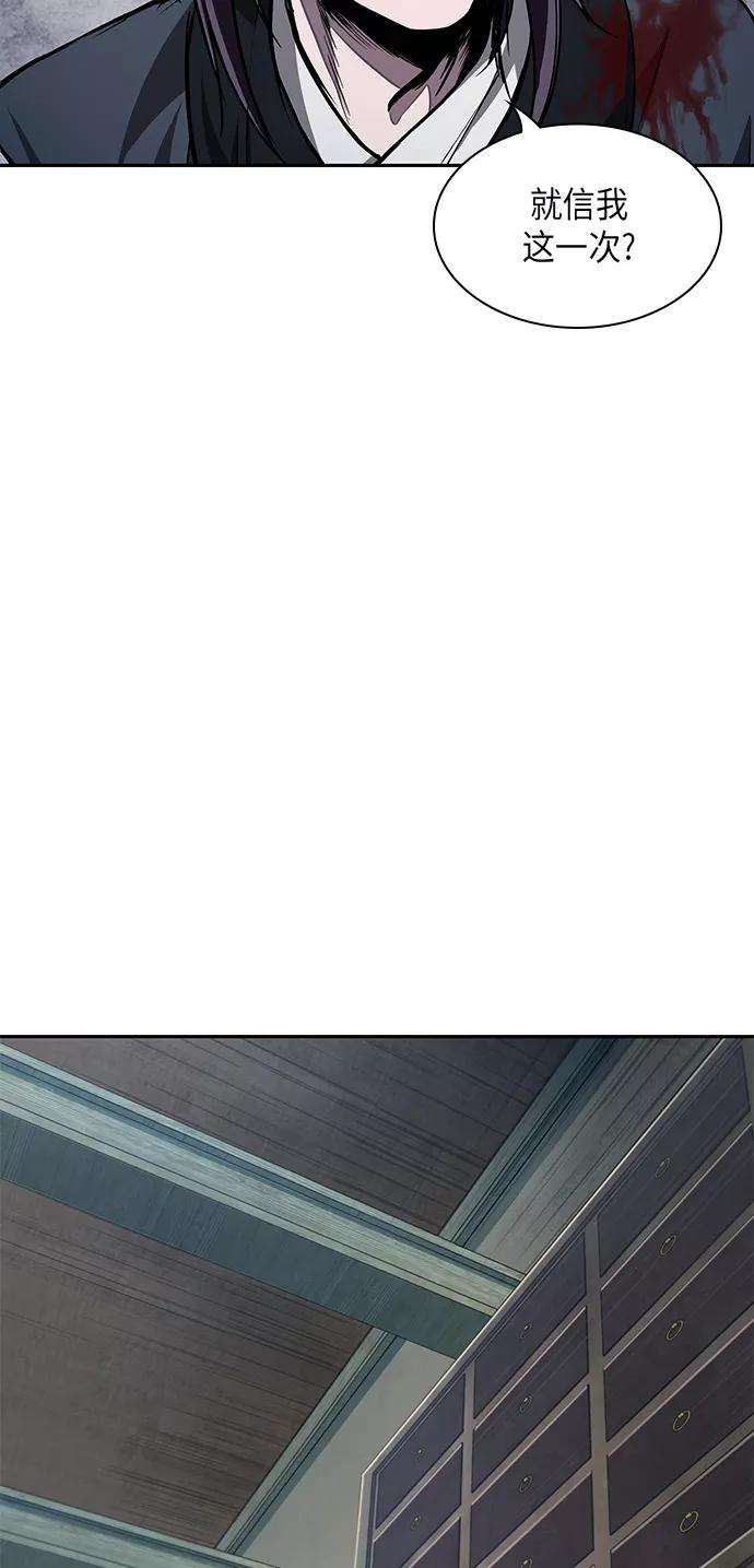 某天成为魔神043. 第17话 要内心炙热，头脑冷静（1）