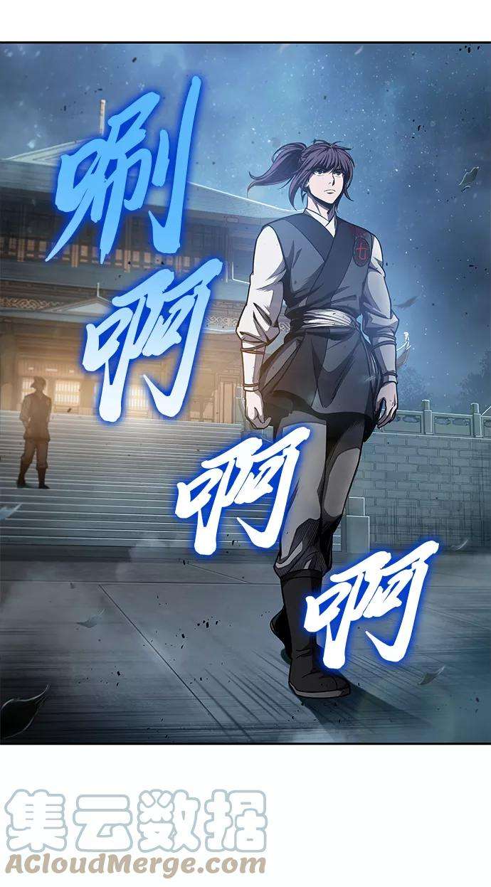 某天成为魔神043. 第17话 要内心炙热，头脑冷静（1）