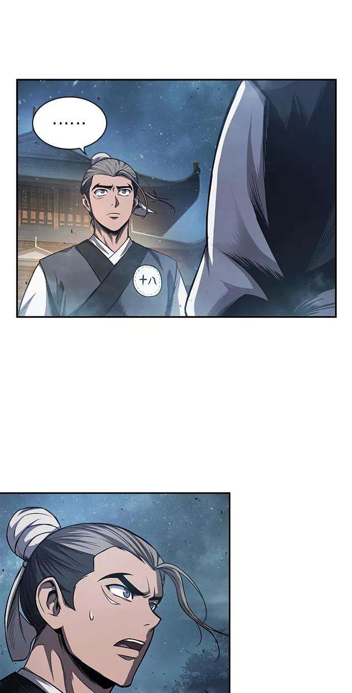 某天成为魔神043. 第17话 要内心炙热，头脑冷静（1）