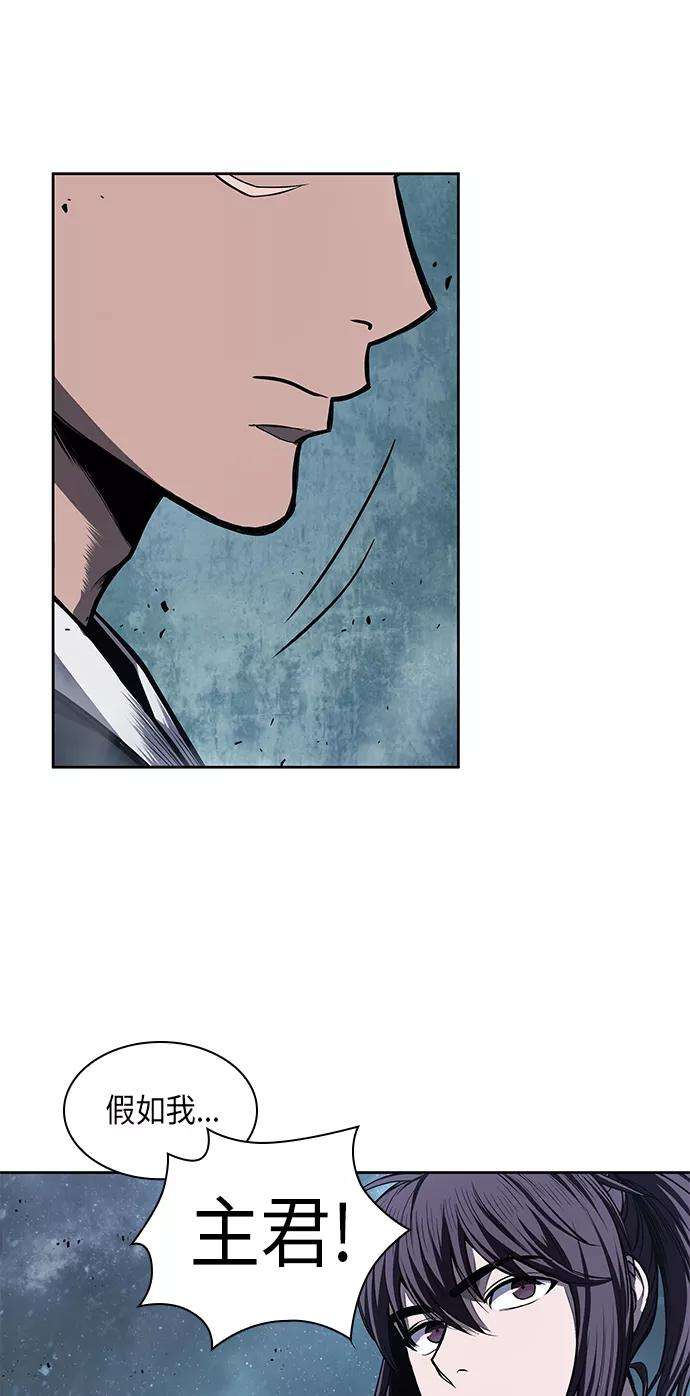 某天成为魔神043. 第17话 要内心炙热，头脑冷静（1）