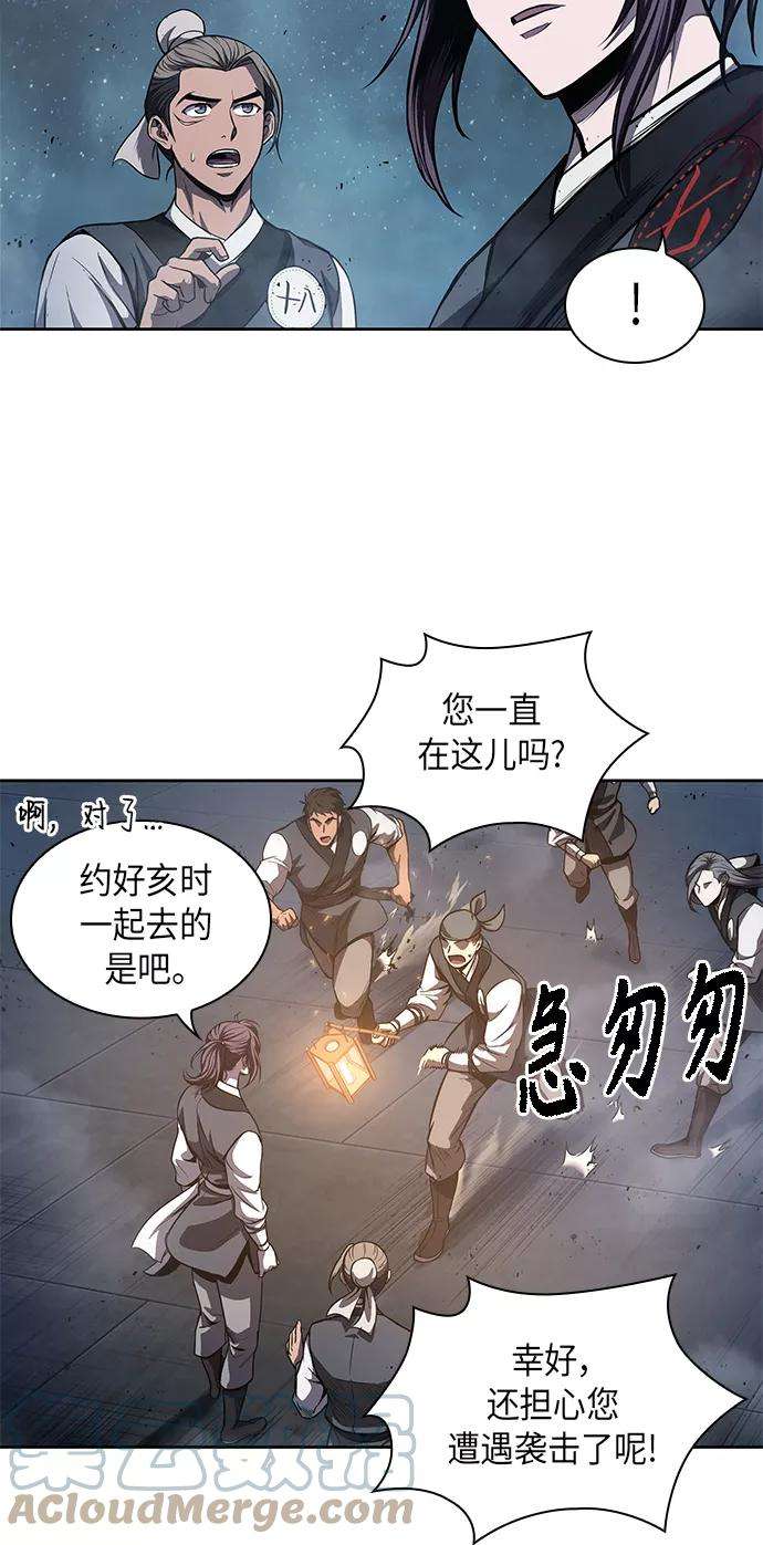 某天成为魔神043. 第17话 要内心炙热，头脑冷静（1）