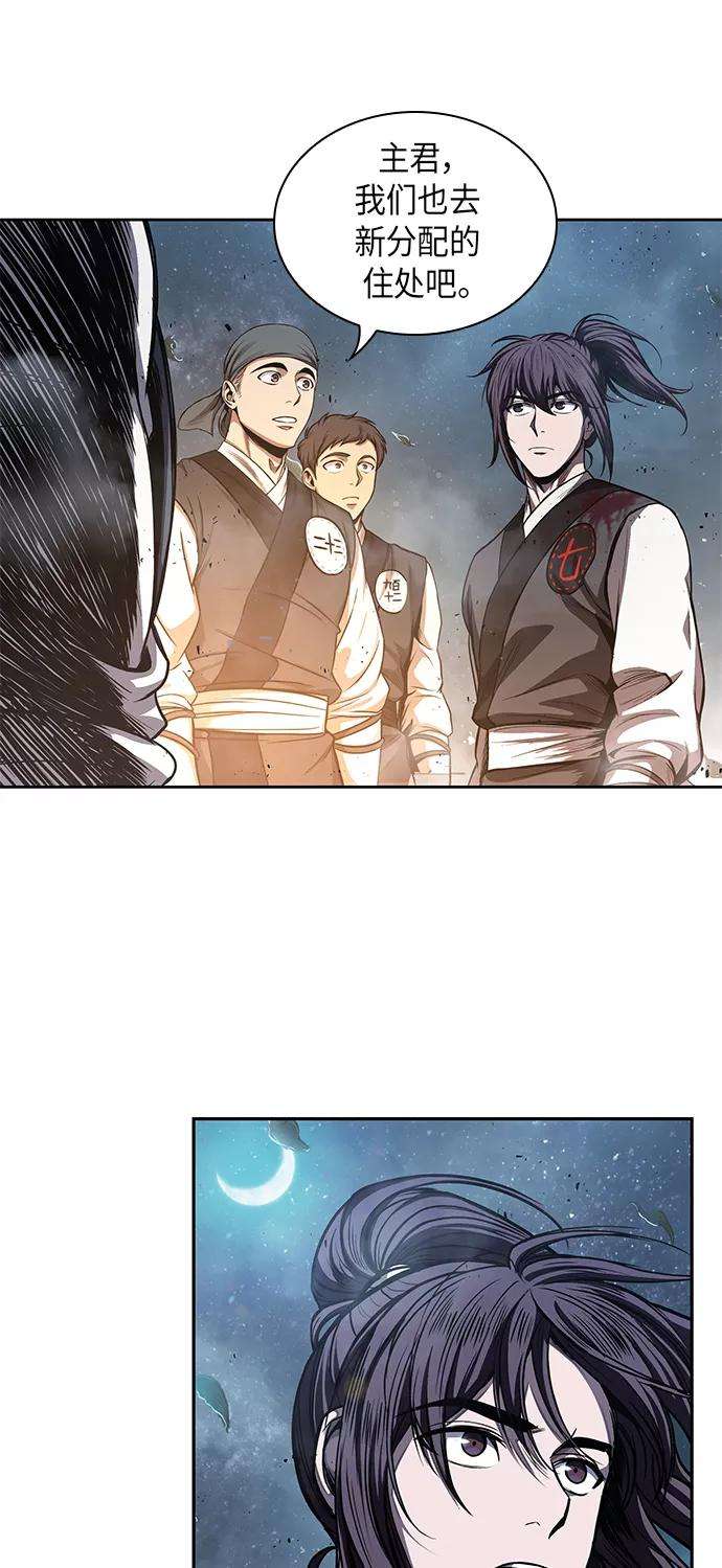 某天成为魔神043. 第17话 要内心炙热，头脑冷静（1）