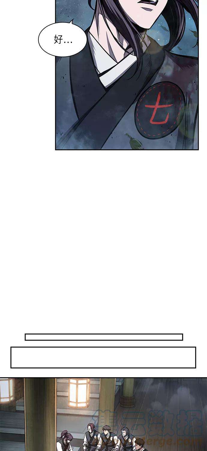 某天成为魔神043. 第17话 要内心炙热，头脑冷静（1）