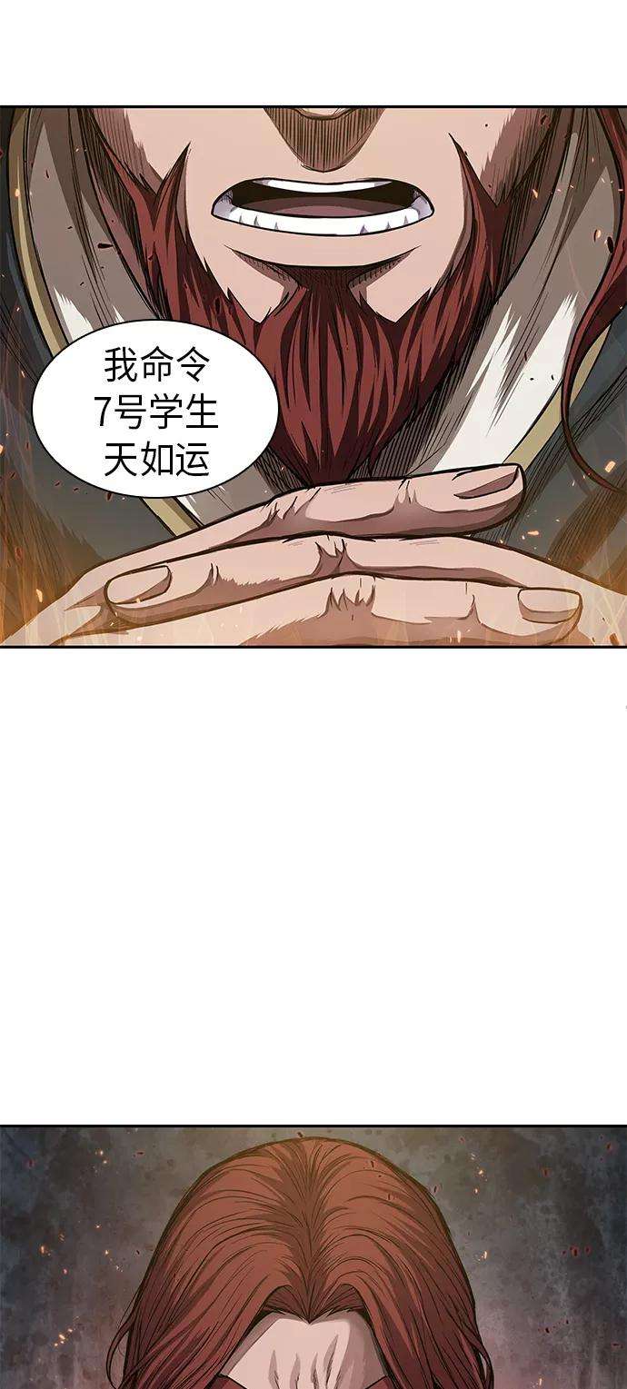 某天成为魔神043. 第17话 要内心炙热，头脑冷静（1）