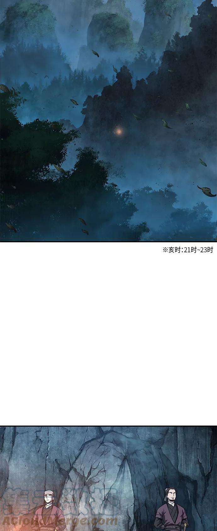 某天成为魔神044. 第17话 要内心炙热，头脑冷静（2）