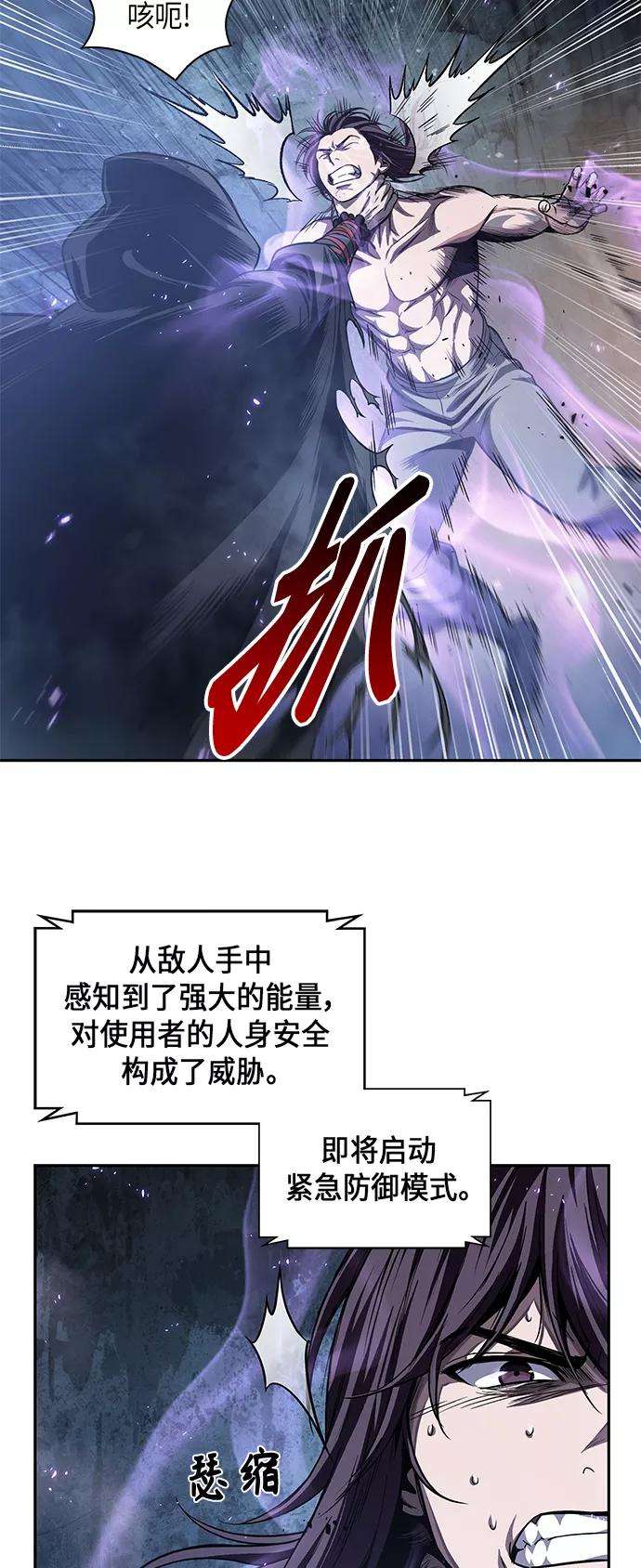 某天成为魔神045. 第18话 转祸为福（1）