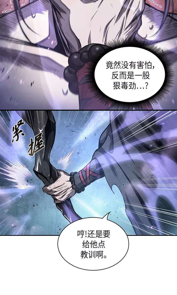 某天成为魔神045. 第18话 转祸为福（1）