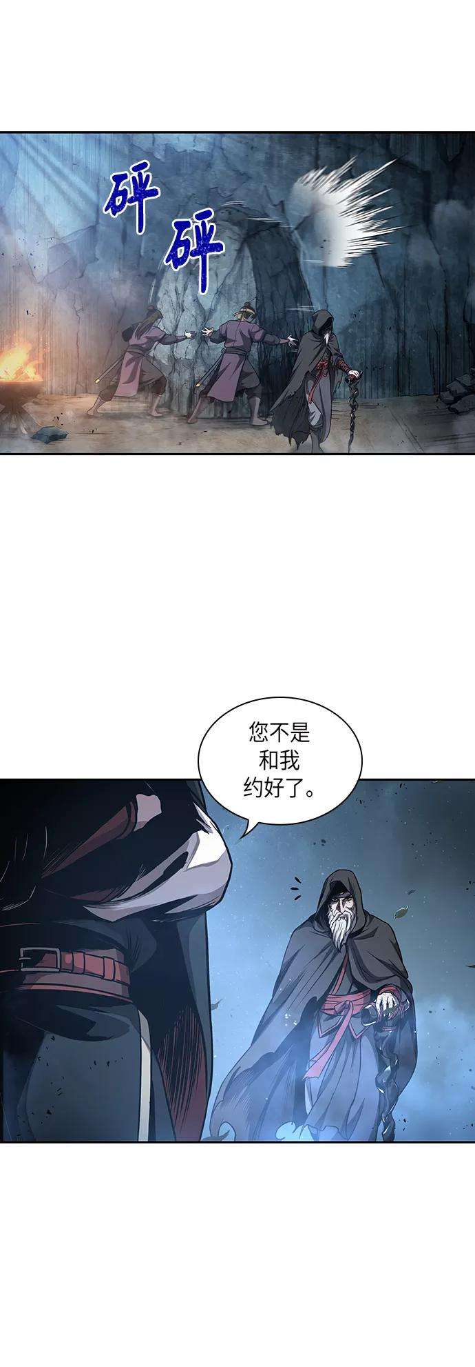 某天成为魔神045. 第18话 转祸为福（1）