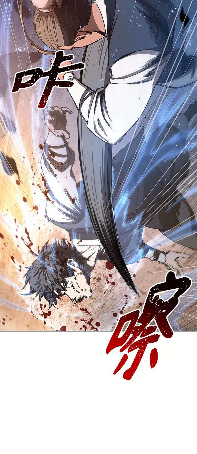 某天成为魔神048. 第19话 这名牌是你的（1）