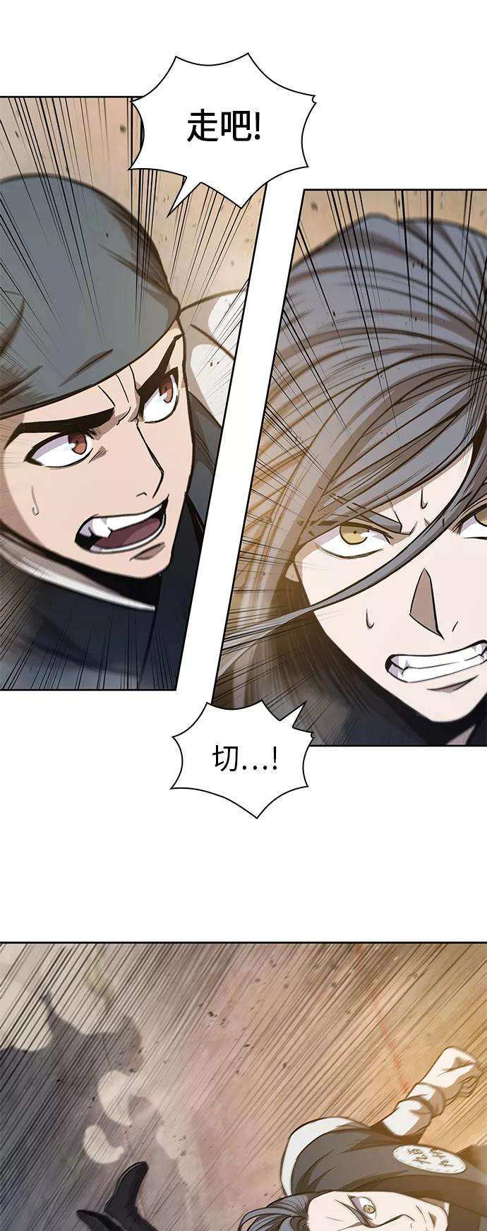 某天成为魔神048. 第19话 这名牌是你的（1）