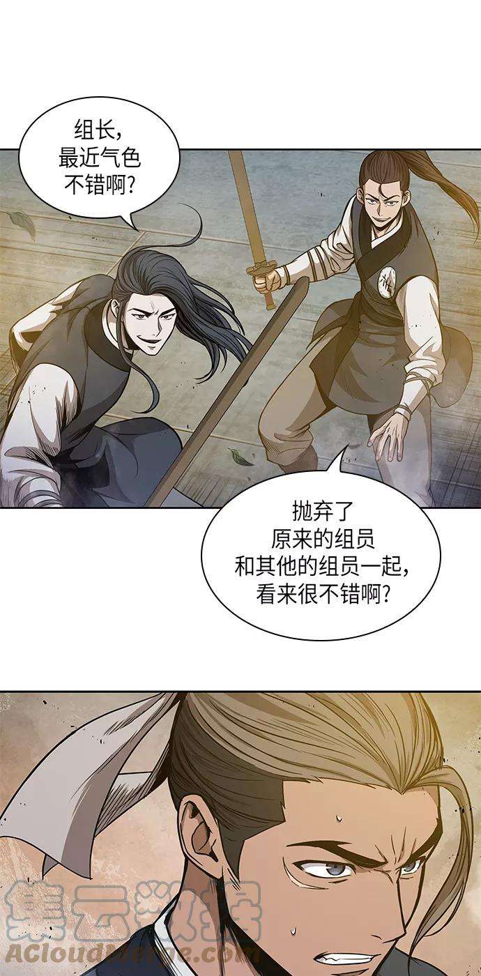 某天成为魔神048. 第19话 这名牌是你的（1）
