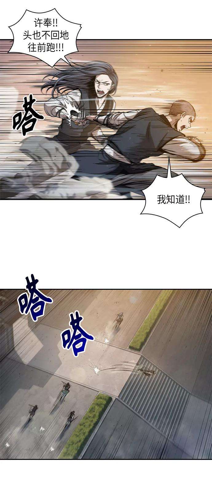 某天成为魔神048. 第19话 这名牌是你的（1）
