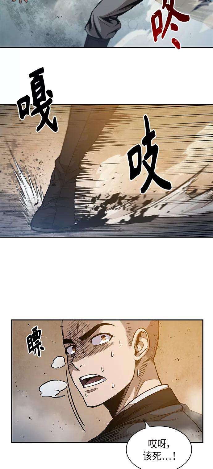某天成为魔神048. 第19话 这名牌是你的（1）