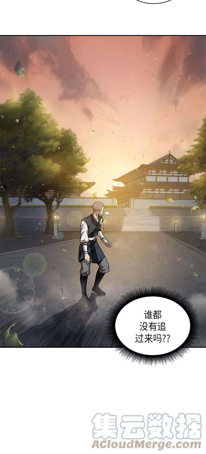 某天成为魔神048. 第19话 这名牌是你的（1）