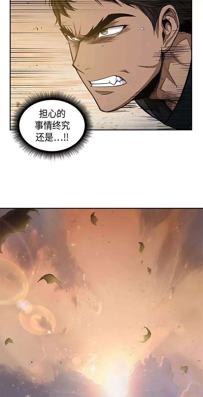 某天成为魔神048. 第19话 这名牌是你的（1）