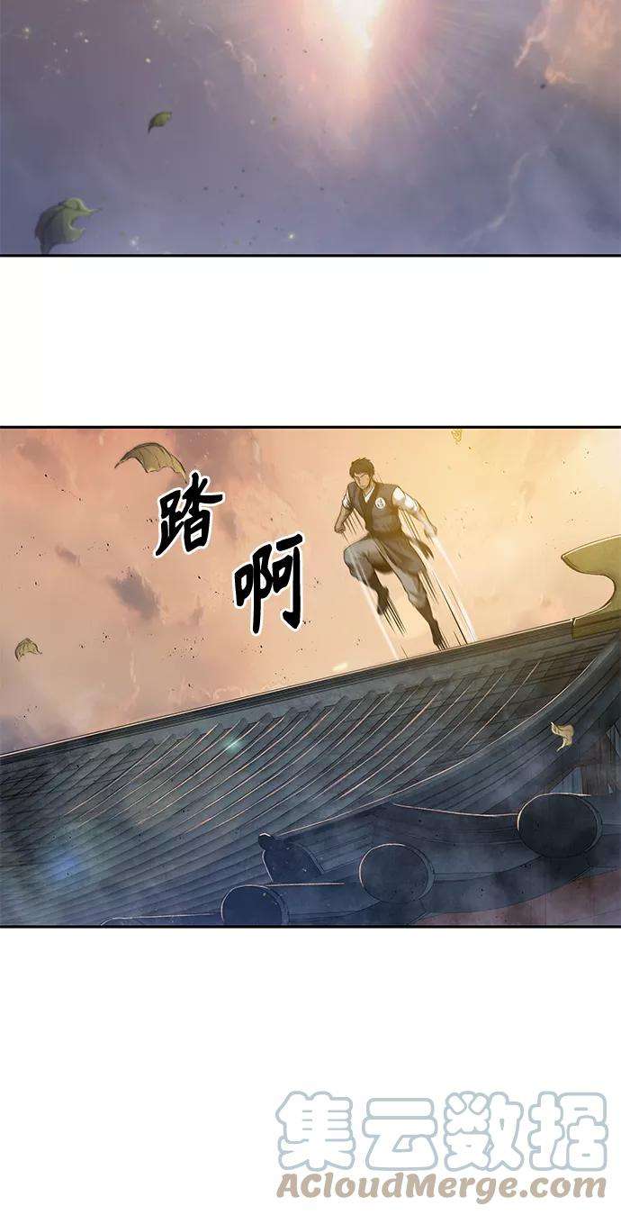 某天成为魔神048. 第19话 这名牌是你的（1）